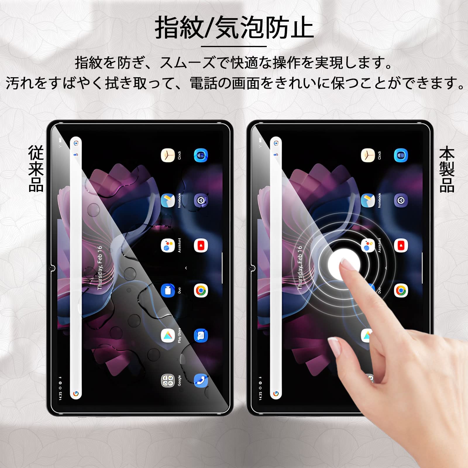 Amazon.co.jp: 【2枚セッ】For Headwolf Hpad3/Blackview Tab16